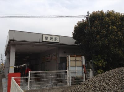 読みは「これまさ」。