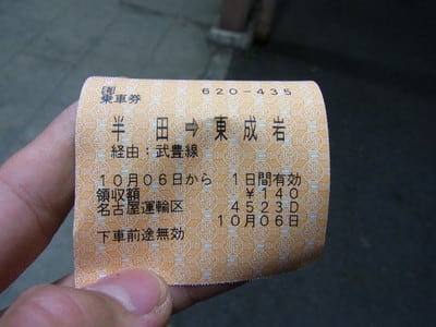 雨に濡れると駄目になりそう…