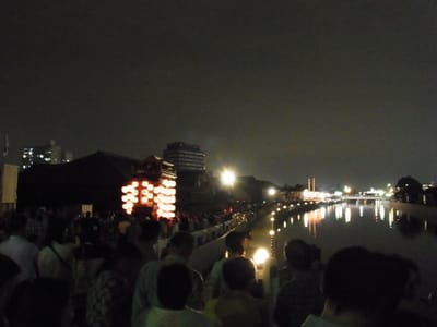 The 半田